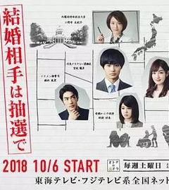 日韩结婚的视频,浪漫交融的文化盛宴