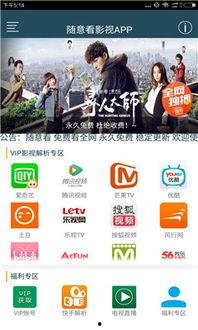 亚新日韩视频在线网站,一站式观看亚洲热门影视的云端乐园