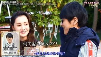 日韩奇葩综艺相亲视频,奇葩相亲现场，笑料百出，爱情火花四溅
