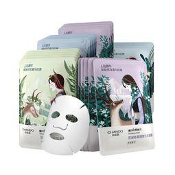 日韩面膜摆拍视频