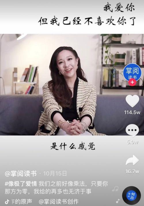 日韩美短视频玩什么,玩转创意短视频的秘籍解析