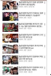 日韩曰批免费视频播放,尽在曰批视频平台