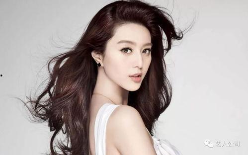 日韩欧美范冰冰柳岩视频,范冰冰、柳岩与日韩欧美女星视频集锦