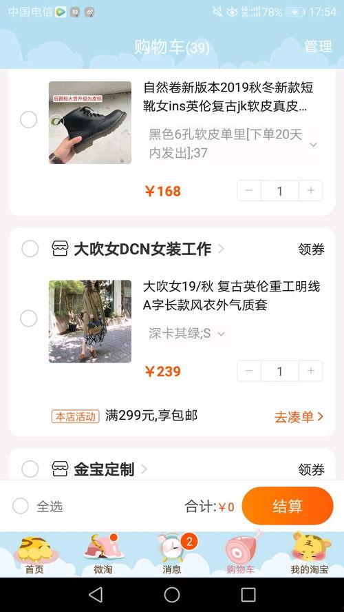 日韩先锋穿搭视频网站